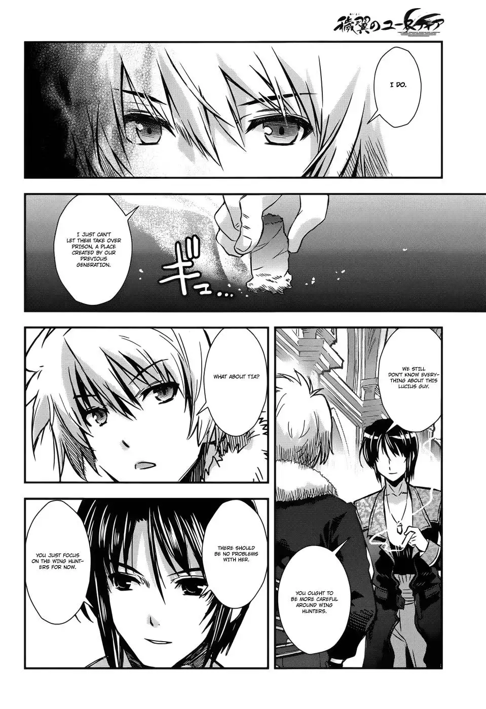 Aiyoku no Eustia Chapter 8 17